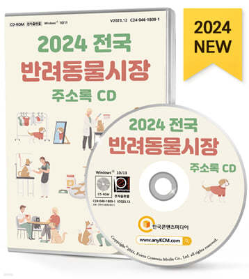 2024  ݷ ּҷ CD