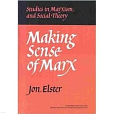 Making Sense of Marx (영문판, Paperback) 