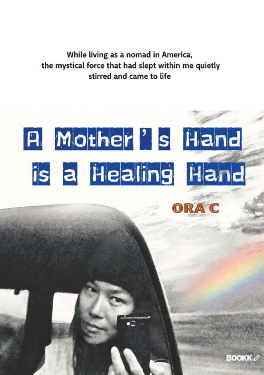 A mother's hand is a healing hand