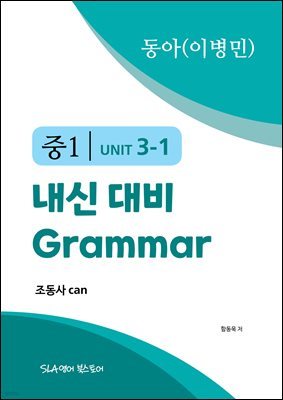 1 3   Grammar (̺)  can