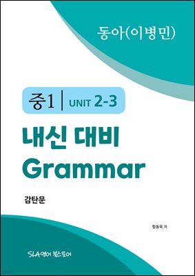 1 2   Grammar (̺) ź