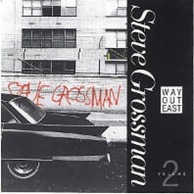 Steve Grossman / Way Out East - Vol. 2 (수입)