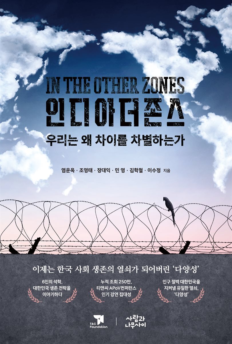 [대여] 인디아더존스
