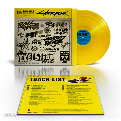 Various Artists - Cyberpunk 2077 Radio Vol. 2 (사이버펑크 2077) (Soundtrack)(Ltd)(Colored LP)