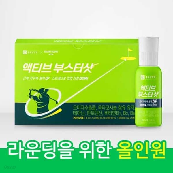 [종근당건강] 액티브 부스터샷 86.24g(액상 80m+정제 800mg)*5병