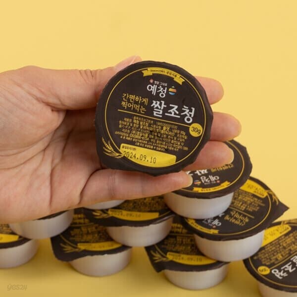 [싸리재마을] 간편하게 찍어먹는 미니 쌀조청 30g 10개 - 인공화학첨가물 0% 우리 농산물로 만듭니다 - 예스24