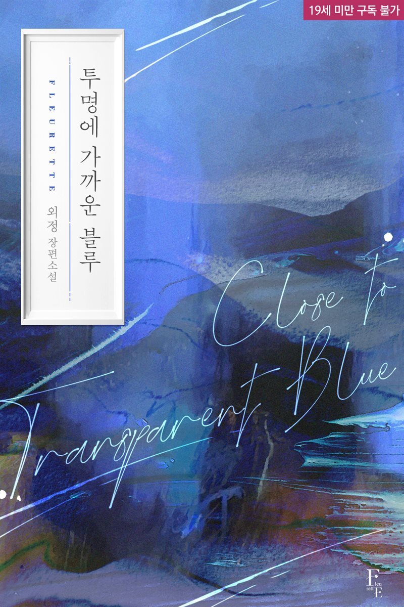 블루상사 이미지