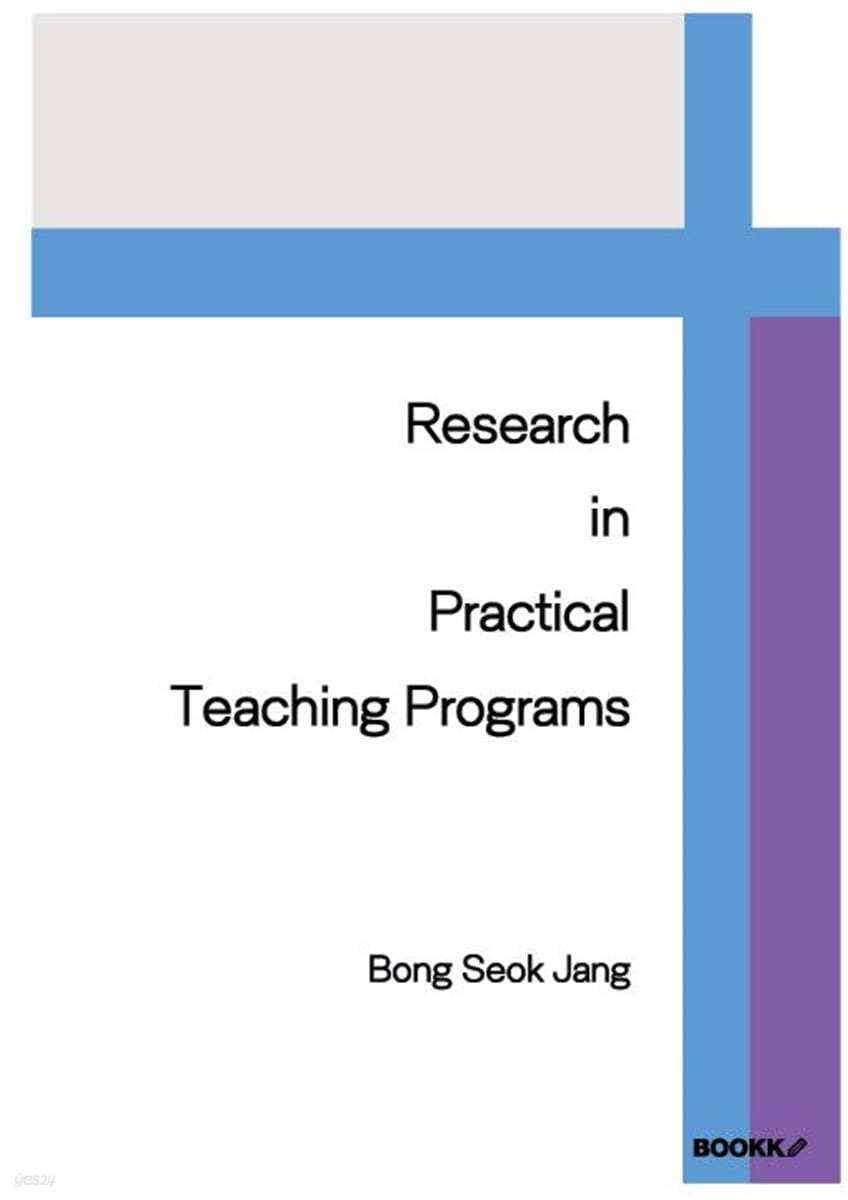 Research in Practical Teaching Programs