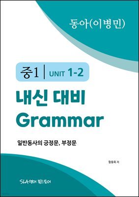 1 1   Grammar (̺) Ϲݵ , 