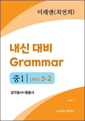 1 3   Grammar ̷(ֿ) +