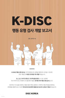 K-DISCൿ  ˻ ߺ