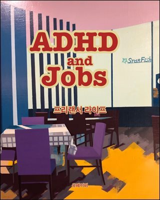 ADHD and Jobs