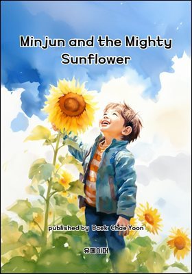 Minjun and the Mighty Sunflower