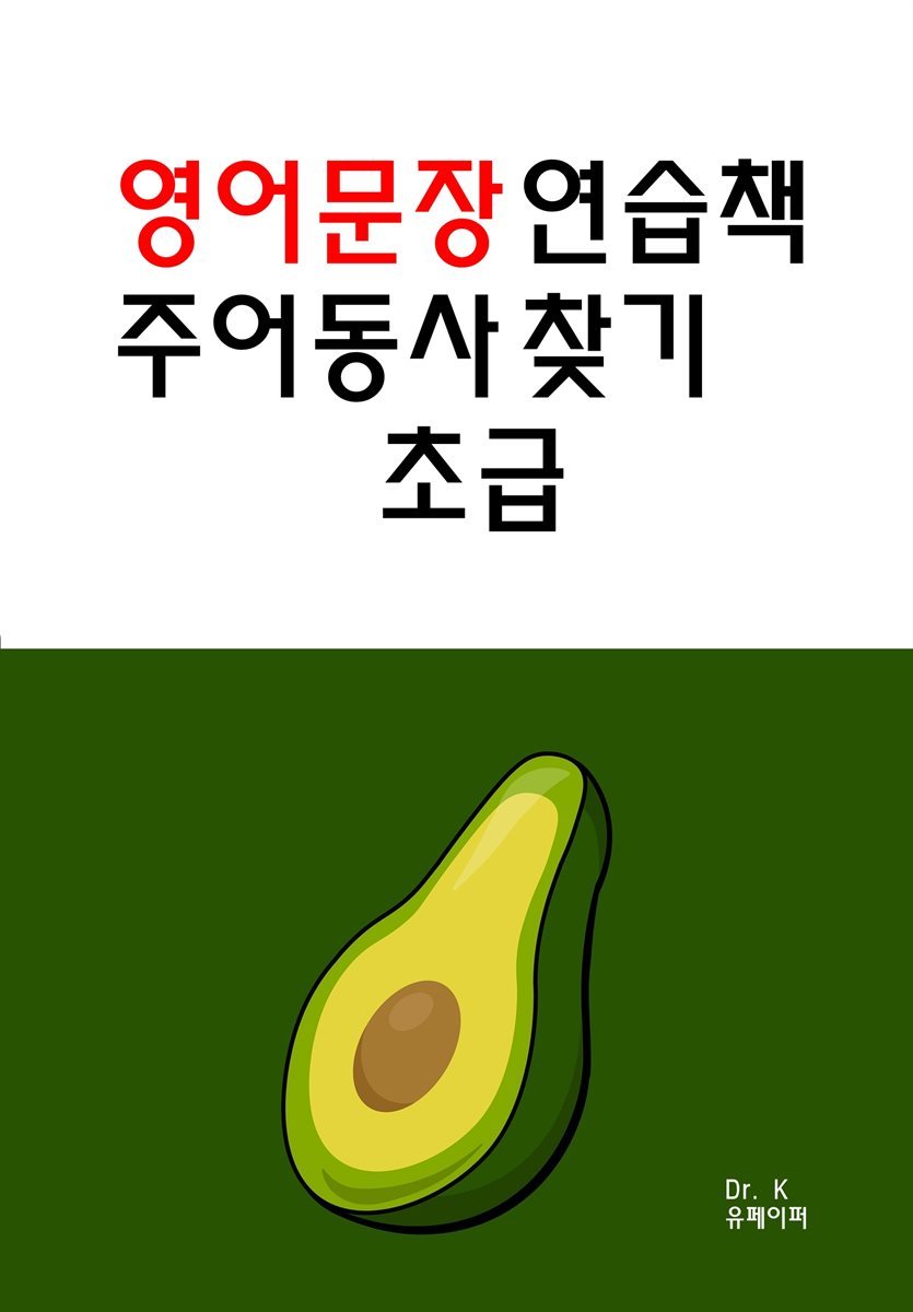 도서명 표기