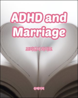 ADHD and Marriage