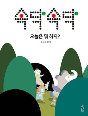책 정보
