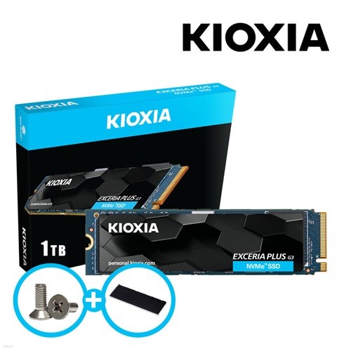 키오시아 EXCERIA PLUS G3 M.2 NVMe SSD 1TB