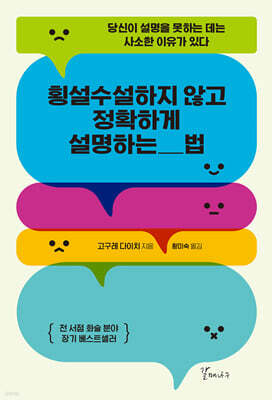 도서명 표기