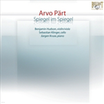 Ƹ иƮ : ſ  ſ (Arvo Part : Spiegel Im Spiegel)(CD) - Jurgen Kruse