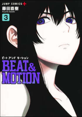 BEATMOTION 3