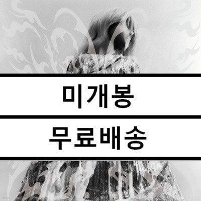 안다영 - Burning Letter EP 미개봉 lp