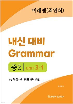 2 3   Grammar ̷(ֿ) to   