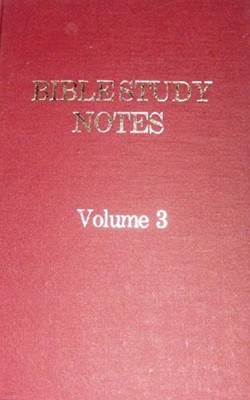 BIBLE STUDY NOTES (Memorial Edition, Hardcover)