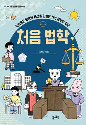 책 정보