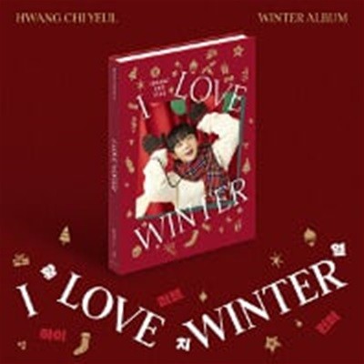 [미개봉] 황치열 / I Love Winter (Winter Album) 