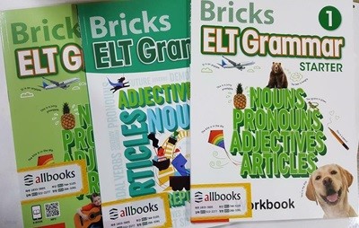 Bricks ELT: Grammar1(Student Book)+Grammar Starter1(Student Book+Workbook) /(세권/사진참조)