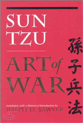 [߰-ֻ] The Art of War