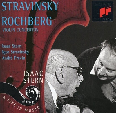 아이작 스턴 - Isaac Stern - Stravinsky Violin Concertos [홀랜드발매]