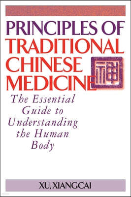 Principles of Traditional Chinese Medicine: The Essential Guide to Understanding the Human Body