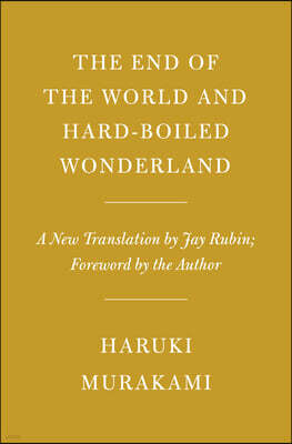 End of the World and Hard-Boiled Wonderland: A New Translation