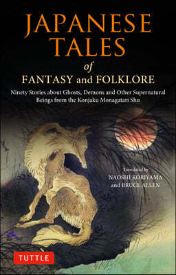 Japanese Tales of Fantasy and Folklore: Ninety Stories of Ghosts, Demons and Other Supernatural Beings from the Konjaku Monogatari