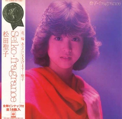 [Ϻ][LP] Matsuda Seiko ( ) - Fragrance