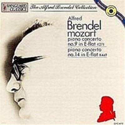 Alfred Brendel, Antonio Janigro / Mozart : Piano Concertos Nos. 9 & 14 (OOVC5018)