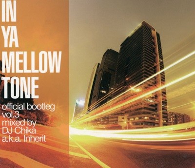 인 야 멜로우 톤 오피셜 부틀렛 - In Ya Mellow Tone Official Bootleg Vol.3 [디지팩] [일본발매]