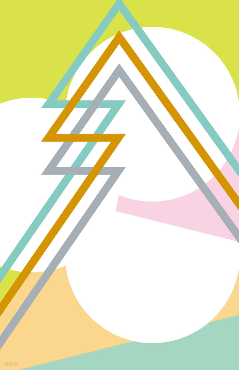 긋닛 6호 : 돌봄사회 [2023]