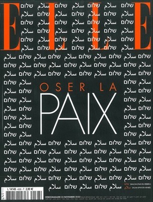 ELLE France (ְ) : 2023 11 23