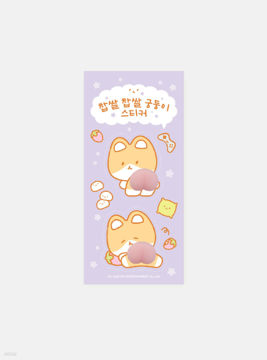 [TEO-LAE-GI] TEO-LAE-GI GUNGDUNG STICKER