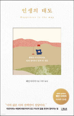 책 정보