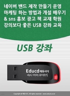 ̹      ϴ   & sns ȫ  å  пǺ  USB  