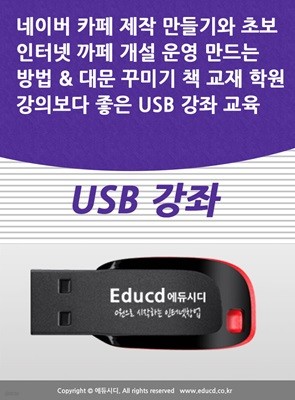 ̹ ī   ʺ ͳ      & 빮 ٹ̱ å  пǺ  USB  