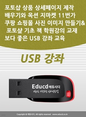 伥 ǰ      11  θ  ̹ &   å п 纸  USB   