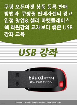  ¸ ǰ  Ǹ    Ǹڼ   â&  ÷̽ å п 纸  USB   
