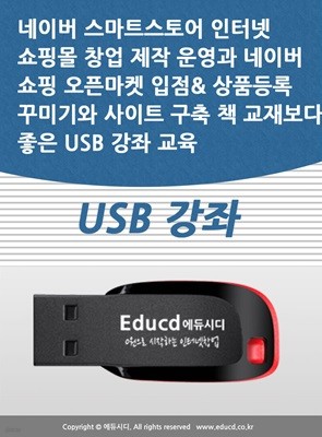 ̹ Ʈ ͳ θ â   ̹  ¸ & ǰ ٹ̱ Ʈ  å 纸  USB   