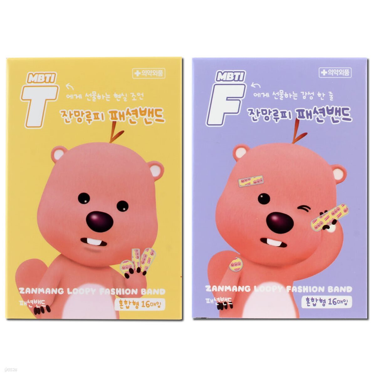 잔망루피 패션밴드(혼합형) (5개)/ 어린이 키즈밴드 상처밴드