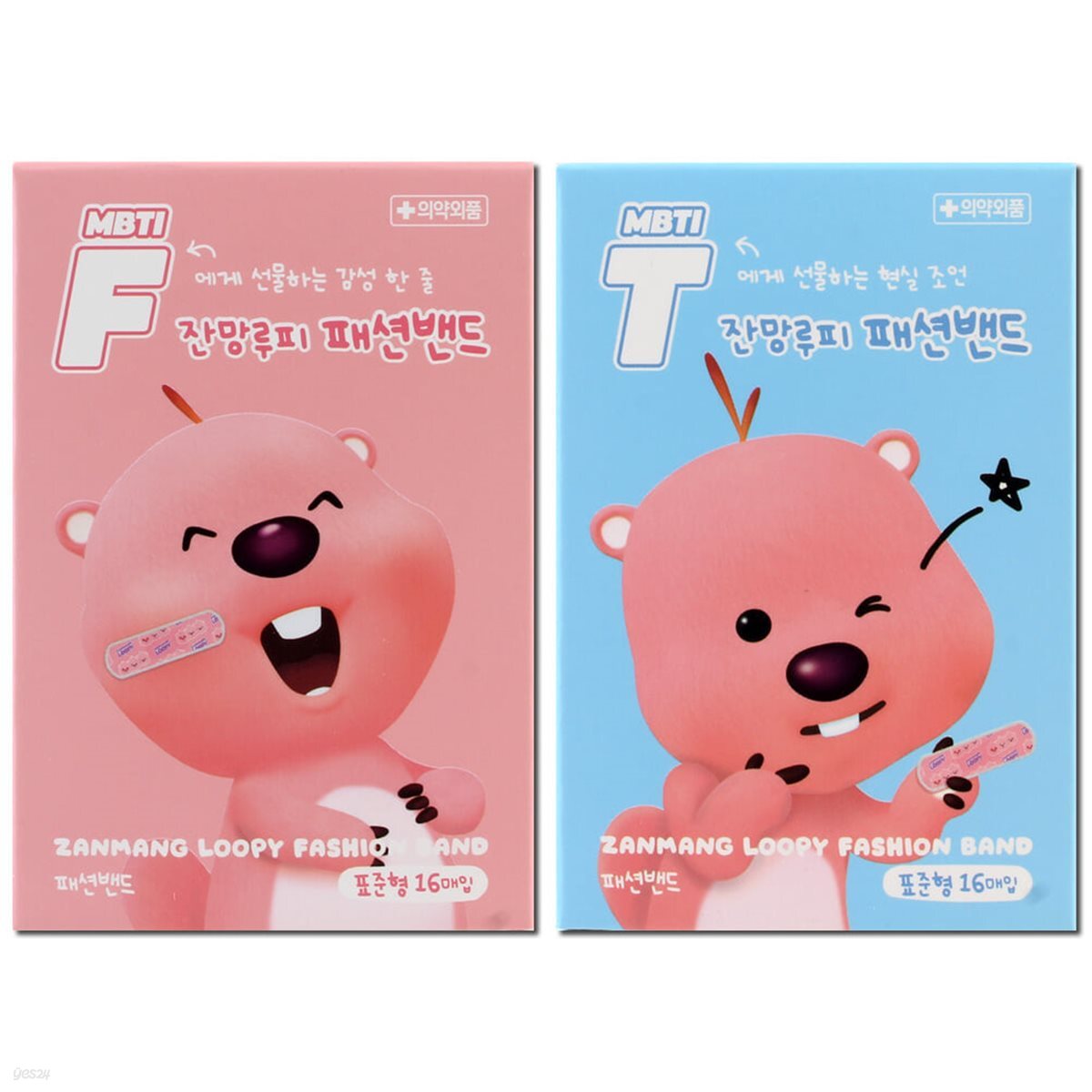 잔망루피 패션밴드(표준형) (5개)/ 어린이 키즈밴드 상처밴드