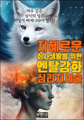 도서명 표기